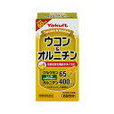 ウコン&オルニチン【ヤクルト】約600粒