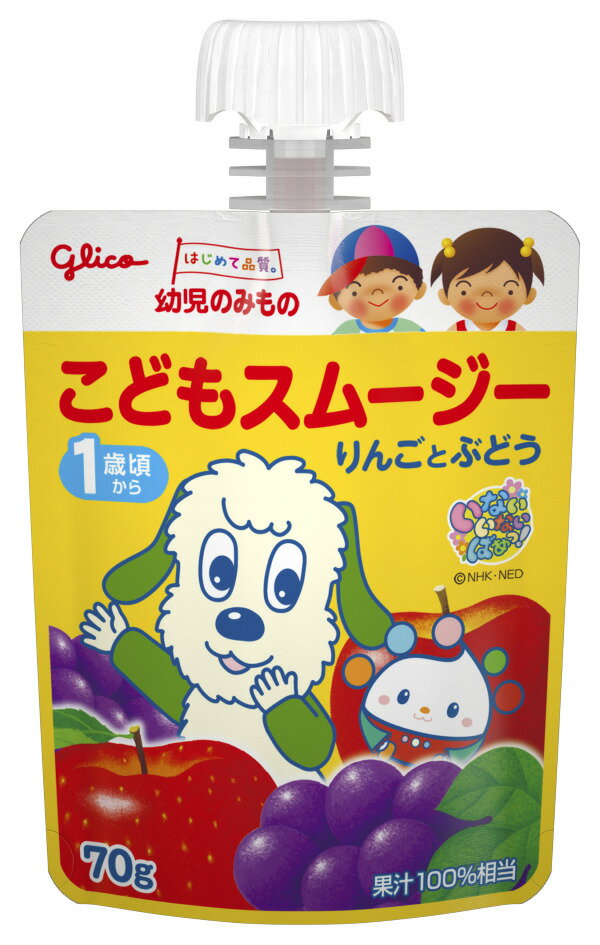 江崎グリコ 幼児のみもの こどもスムージー りんごとぶどう 70g×6個