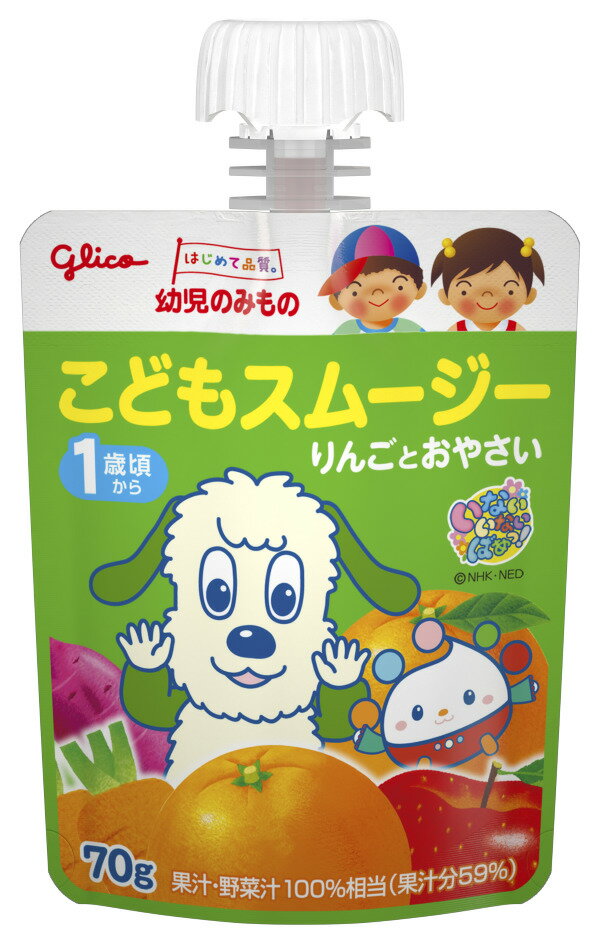Rakuten - 江崎グリコ 幼児のみもの こどもスムージー りんごとおやさい 70g×6個