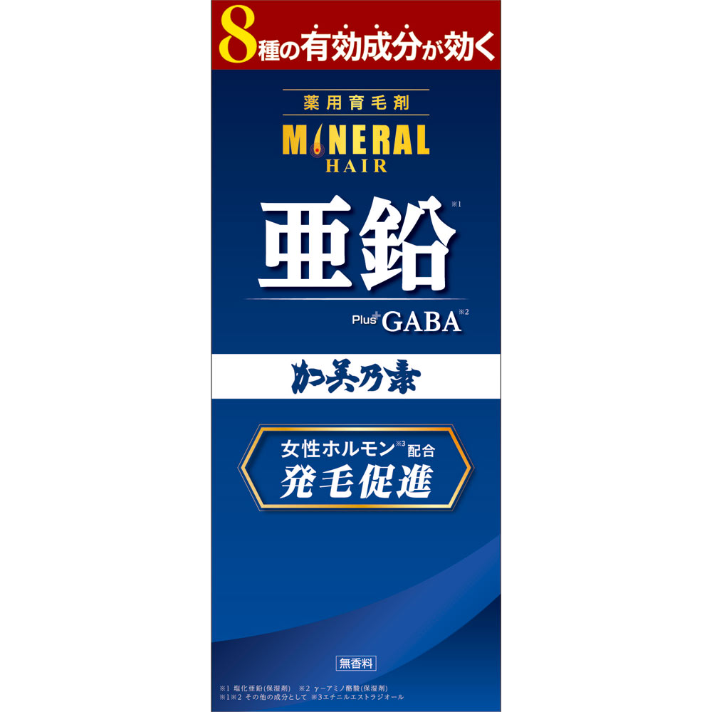 製品の特徴 ●ミネラル成分「亜鉛※1」をはじめ、「マグネシウム※2」「カルシウム※3」「カリウム※4」を保湿剤として配合。 ●女性ホルモン(エチニルエストラジオール)を含む8種の有効成分が、頭皮・毛根機能を整えてふけ・かゆみや抜け毛を防ぎ、太く、長い健やかな髪の生育と発毛を促します。 ●女性ホルモン(エチニルエストラジオール)を含む 8種の有効成分配合。 ●女性ホルモン(エチニルエストラジオール)が脱毛の原因になる男性ホルモンの「活性化」を抑制し、発毛を促します。 ●植物成分 カミゲンE(延命草抽出エキス) カミゲンK(苦参抽出エキス)が頭皮の血行を促進し、髪を育てます。 ●CS-ベースが細胞のエネルギー代謝を円滑にして発毛を促します。 ●イソプロピルメチルフェノールの殺菌作用で雑菌の繁殖を抑え、ふけ・かゆみを防ぎます。 ●GABA(γ-アミノ酪酸：保湿剤)配合。 ●4種のミネラル成分(塩化亜鉛、塩化マグネシウム、塩化カルシウム、塩化カリウム：すべて保湿剤)配合。 ●2種の皮膚刺激性試験クリア。 ※すべての人にアレルギー・刺激がでないわけではありません。 ●無香料タイプ ●効能、効果 発毛促進、毛生促進、薄毛、育毛、病後・産後の脱毛、脱毛の予防、養毛、ふけ、かゆみ ※1 塩化亜鉛　※2 塩化マグネシウム　※3 塩化カルシウム　※4 塩化カリウム ※パッケージデザイン等が予告なく変更される場合もあります。 ※商品廃番・メーカー欠品など諸事情によりお届けできない場合がございます。 販売元：株式会社 加美乃素本舗 所在地：〒651-0055　兵庫県神戸市中央区熊内橋通3丁目3番25号 商品に関するお問い合わせ先 電話：0120-469-788 受付時間／平日9:00〜16:00 （土日祝除く） 広告文責：有限会社シンエイ 電話：077-545-0252