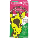アクセルレーター アイラッシュセラム Novus 5g