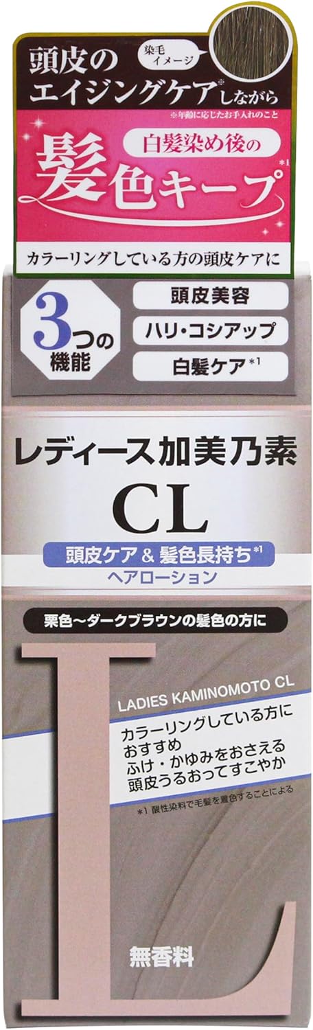 レディース加美乃素CL 150ml