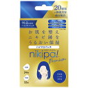【nikipa!】キンカン ニキパ! ハイドロパッチ プレミアム 56枚