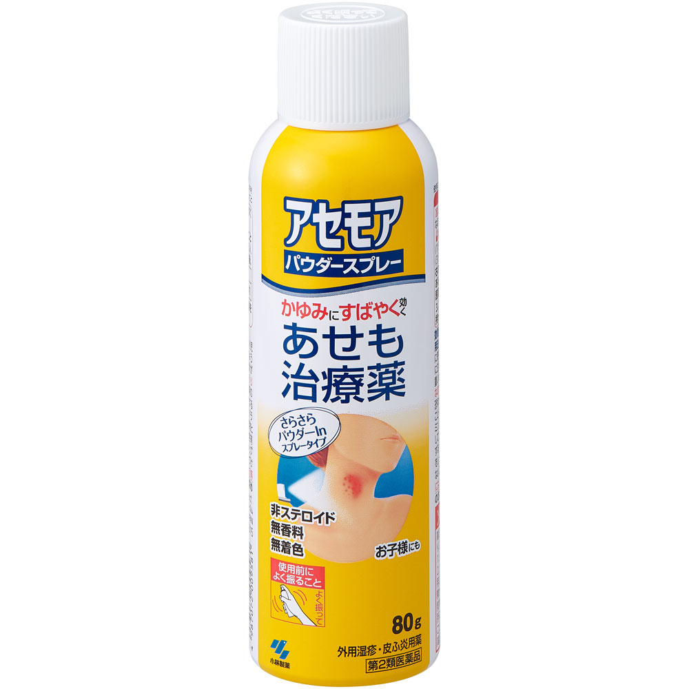 【第2類医薬品】アセモアパウダースプレー 80g【セルフメディケーション税制対象】