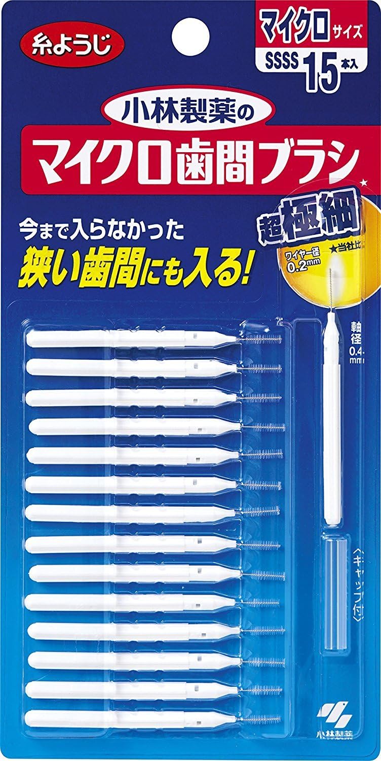 【定形外郵便で送料無料！】デンタルドクター マイクロ歯間ブラシ 15本入