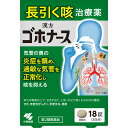 【第2類医薬品】ゴホナース 麻杏甘石湯 18錠【セルフメディケーション税制対象】