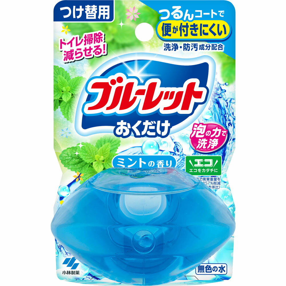 液体ブルーレットおくだけ トイレ洗浄剤 ミントの香り 詰替え用 70ml