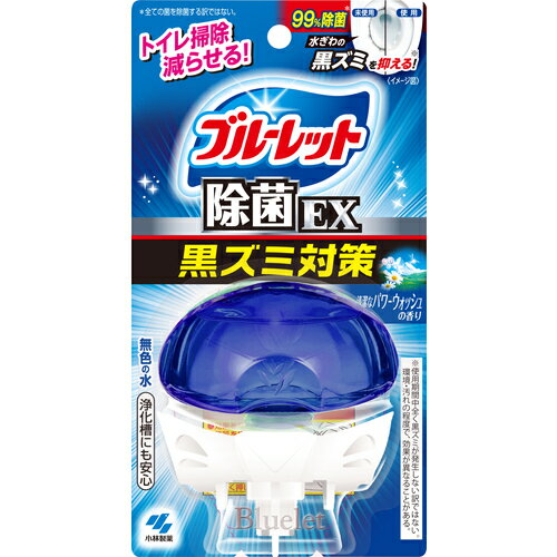 液体ブルーレットおくだけ除菌EX 清潔なパワーウォッシュの香り 本体 67ml(3.0)