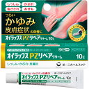【定形外郵便で送料無料!】【第(2)類医薬品】オイラックスPZリペアクリーム 10g【セルフメディケーション税制対象】