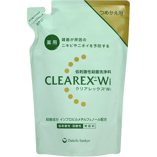 製品の特徴 1．殺菌成分イソプロピルメチルフェノール配合。 ニオイ・ニキビなどの肌トラブルの原因となる雑菌を殺菌洗浄します。 2．消炎成分としてグリチルリチン酸ジカリウムを配合。 清潔な皮膚環境をつくり肌トラブルを防ぎます。 3．低刺激性処方・弱酸性・無香料・アレルギーテスト済み※。 肌へのやさしさを考えました。 ※全ての方にアレルギーが起こらないというわけではありません ●効能 皮膚の清浄・殺菌・消毒。体臭・汗臭及びにきびを防ぐ ※パッケージデザイン等が予告なく変更される場合もあります。 ※商品廃番・メーカー欠品など諸事情によりお届けできない場合がございます。 販売元：第一三共ヘルスケア株式会社 所在地：〒103-8234　東京都中央区日本橋3-14-10 お問い合わせ先 電話：0120-337-336 受付時間／平日9:00〜17:00 （土日祝除く） 広告文責：有限会社シンエイ 電話：077-545-0252