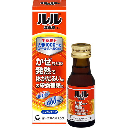 製品の特徴 かぜなどの発熱で体がだるい時の栄養補給に ノンカフェイン かぜなどの発熱により体力を消耗した時　病中病後の栄養補給に ●カフェインを配合していないので、お休み前に服用しても寝つきが悪くなることはありません。 ○生薬成分 消耗した体力の回復に効果的な人参（ニンジン）　1000mg 弱った体への栄養補給に適したローヤルゼリー　200mg 体を温め、食欲不振に効果のある生姜（ショウキョウ）　600mg 体を温め、強壮作用のある当帰（トウキ）　200mg ○ビタミン ベンフォチアミン（ビタミンB1誘導体）　10mg ビタミンB2リン酸エステル　12mg ビタミンB6　10mg ニコチン酸アミド　20mg ●効能 ○発熱性消耗性疾患・病中病後・食欲不振・肉体疲労・栄養障害・産前産後などの場合の栄養補給 ○虚弱体質 ○滋養強壮 ※パッケージデザイン等が予告なく変更される場合もあります。 ※商品廃番・メーカー欠品など諸事情によりお届けできない場合がございます。 販売元：第一三共ヘルスケア株式会社 所在地：〒103-8234　東京都中央区日本橋3-14-10 お問い合わせ先 電話：0120-337-336 受付時間／平日9:00〜17:00 （土日祝除く） 広告文責：有限会社シンエイ 電話：077-545-0252