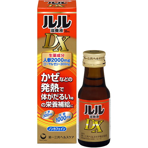 製品の特徴 かぜなどの発熱で体がだるい時の栄養補給に かぜなどの発熱により体力を消耗した時　病中病後の栄養補給に ●カフェインを配合していないので、お休み前に服用しても寝つきが悪くなることはありません。 ○生薬成分 ・消耗した体力の回復に効果的な人参（ニンジン）　2000mg ・弱った体への栄養補給に適したローヤルゼリー　300mg ・体を温め、食欲不振に効果のある生姜（ショウキョウ）　1000mg ・滋養強壮に効果のある大棗（タイソウ）　300mg ○ビタミン ・ベンフォチアミン（ビタミンB1誘導体）　10mg ・ビタミンB2リン酸エステル　12mg ・ビタミンB6　10mg ・ニコチン酸アミド　20mg ●効能 ○発熱性消耗性疾患・病中病後・食欲不振・肉体疲労・栄養障害・産前産後などの場合の栄養補給 ○虚弱体質 ○滋養強壮 ※パッケージデザイン等が予告なく変更される場合もあります。 ※商品廃番・メーカー欠品など諸事情によりお届けできない場合がございます。 販売元：第一三共ヘルスケア株式会社 所在地：〒103-8234　東京都中央区日本橋3-14-10 お問い合わせ先 電話：0120-337-336 受付時間／平日9:00〜17:00 （土日祝除く） 広告文責：有限会社シンエイ 電話：077-545-0252