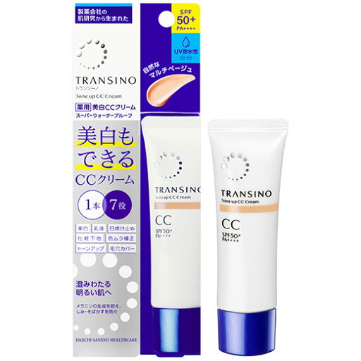 【医薬部外品】トランシーノ薬用トーンアップCCクリーム マルチベージュ 30g 【医薬部外品】トランシーノ薬用トーンアップCCクリーム マルチベージュ 30g
