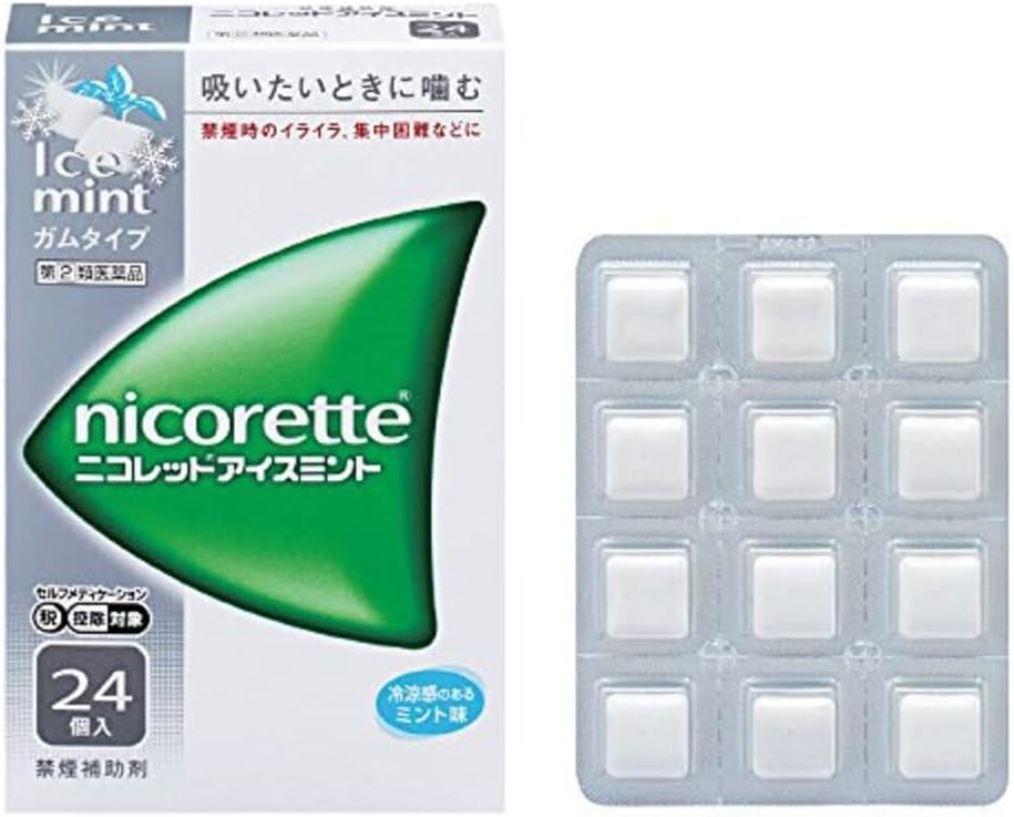 乐天商城 - 【第(2)類医薬品】ニコレットアイスミント 24個【セルフメディケーション税制対象】