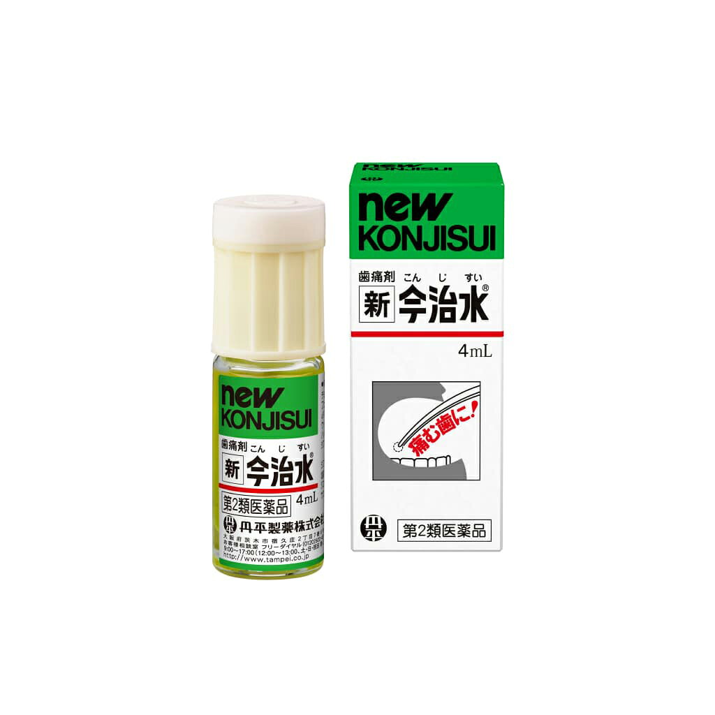 乐天商城 - 【第2類医薬品】新今治水 4ml