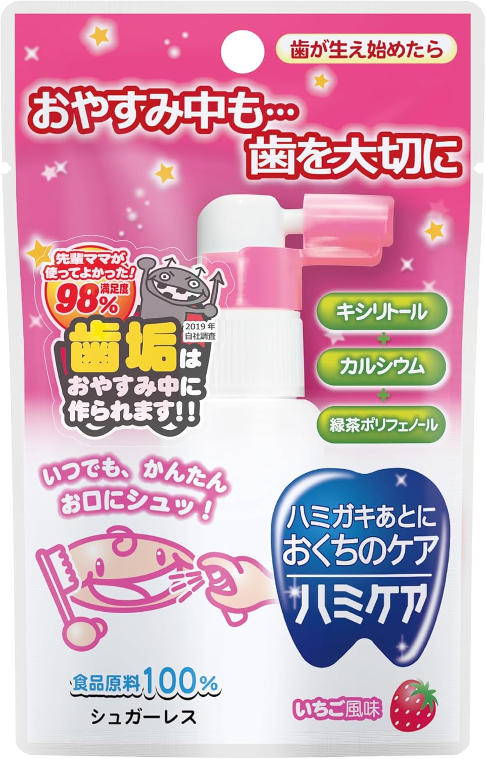 製品の特徴 ●いつでもどこでも ●お口をすすがなくていい ●食品原料100% ●スプレータイプなのでお手軽 ●お子様が好きな風味 ●ハミガキ後やおやすみ前にお口にプッシュするだけなので、毎日手軽にお召し上がりいただけます。 ●キシリトールの...