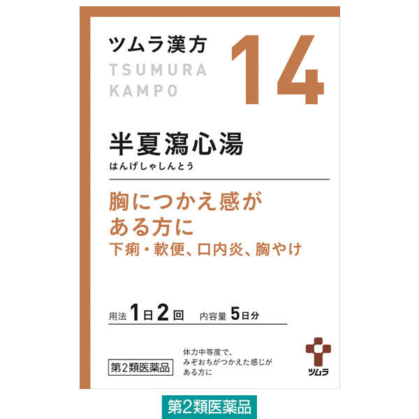 製品の特徴 下痢・軟便、口内炎、胸やけなど胃腸の不調に広く用いられる漢方薬です。 お腹がゴロゴロなる方や、胸につかえ感がある方、ストレスを感じたときに症状が悪化する方に適しています。 半夏瀉心湯は、腸を温めて下痢・軟便を改善する一方、胃とつながっている食道、口の中まで広範囲の炎症を抑えて胸やけや口内炎などを改善します。 処方名にある「瀉心」とは、「みぞおち（心下）のつかえ感を去る」と定義されているほか、「心のわだかまりを取る」という意味ももっており、ストレス性の胃腸症状にも用いられます。 『ツムラ漢方半夏瀉心湯エキス顆粒』は，「半夏瀉心湯」から抽出したエキスより製した服用しやすい顆粒です。 使用上の注意 ■相談すること 1．次の人は服用前に医師，薬剤師または登録販売者に相談してください 　（1）医師の治療を受けている人。 　（2）妊婦または妊娠していると思われる人。 　（3）高齢者。 　（4）今までに薬などにより発疹・発赤，かゆみ等を起こしたことがある人。 　（5）次の症状のある人。 　　むくみ 　（6）次の診断を受けた人。 　　高血圧，心臓病，腎臓病 2．服用後，次の症状があらわれた場合は副作用の可能性がありますので，直ちに服用を中止し，この文書を持って医師，薬剤師または登録販売者に相談してください ［関係部位：症状］ 皮膚：発疹・発赤，かゆみ 　　まれに次の重篤な症状が起こることがあります。 その場合は直ちに医師の診療を受けてください。 ［症状の名称：症状］ 間質性肺炎：階段を上ったり，少し無理をしたりすると息切れがする・息苦しくなる，空せき，発熱等がみられ，これらが急にあらわれたり，持続したりする。 偽アルドステロン症：手足のだるさ，しびれ，つっぱり感やこわばりに加えて，脱力感，筋肉痛があらわれ，徐々に強くなる。 ミオパチー：手足のだるさ，しびれ，つっぱり感やこわばりに加えて，脱力感，筋肉痛があらわれ，徐々に強くなる。 肝機能障害：発熱，かゆみ，発疹，黄疸（皮膚や白目が黄色くなる），褐色尿，全身のだるさ，食欲不振等があらわれる。 3．1ヵ月位（急性胃腸炎，二日酔，げっぷ，胸やけに服用する場合には5〜6回）服用しても症状がよくならない場合は服用を中止し，この文書を持って医師，薬剤師または登録販売者に相談してください 4．長期連用する場合には，医師，薬剤師または登録販売者に相談してください 効能・効果 体力中等度で，みぞおちがつかえた感じがあり，ときに悪心，嘔吐があり食欲不振で腹が鳴って軟便又は下痢の傾向のあるものの次の諸症：急・慢性胃腸炎，下痢・軟便，消化不良，胃下垂，神経性胃炎，胃弱，二日酔，げっぷ，胸やけ，口内炎，神経症 用法・用量 次の量を，食前に水またはお湯で服用してください。 ［年齢：1回量：1日服用回数］ 成人（15歳以上）：1包（1.875g）：2回 7歳以上15歳未満：2／3包：2回 4歳以上7歳未満：1／2包：2回 2歳以上4歳未満：1／3包：2回 2歳未満：服用しないでください 用法関連注意 小児に服用させる場合には，保護者の指導監督のもとに服用させてください。 成分分量 2包(3.75g)中 成分 分量 内訳 半夏瀉心湯エキス(1／2量) 2.25g （ハンゲ2.5g，オウゴン・カンキョウ・カンゾウ・タイソウ・ニンジン各1.25g，オウレン0.5g） 添加物 ステアリン酸マグネシウム，乳糖水和物，ショ糖脂肪酸エステル 保管及び取扱い上の注意 1．直射日光の当たらない湿気の少ない涼しい所に保管してください。 2．小児の手の届かない所に保管してください。 3．1包を分割した残りを服用する場合には，袋の口を折り返して保管し，2日以内に服用してください。 4．本剤は生薬（薬用の草根木皮等）を用いた製品ですので，製品により多少顆粒の色調等が異なることがありますが効能・効果にはかわりありません。 5．使用期限を過ぎた製品は，服用しないでください。 消費者相談窓口 会社名：株式会社ツムラ 問い合わせ先：お客様相談窓口 電話：0120-329-930 受付時間：9：00〜17：30（土，日，祝日を除く） 製造販売会社 会社名：株式会社ツムラ 住所：〒107-8521　東京都港区赤坂2-17-11 リスク区分 第2類医薬品 広告文責：有限会社シンエイ 電話：077-545-0252