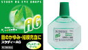 【定形外郵便で送料無料!】【第2類医薬品】スタディーAG 15ml【セルフメディケーション税制対象】