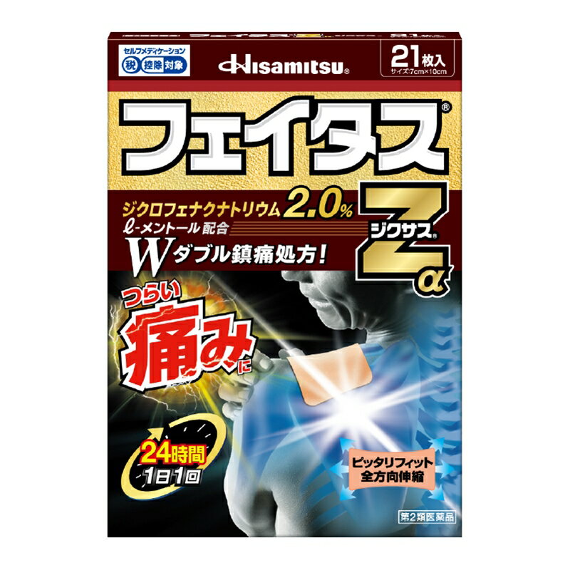 製品の特徴 ●効きめ成分ジクロフェナクナトリウムを2.0％配合した，経皮鎮痛消炎テープ剤。 ●肩や首・腰・関節・筋肉などのつらい痛みに優れた効きめをあらわします。 ●微香性なので，就寝時や人前でも気になりません。 ●全方向伸縮で肌にピッタリフィットします。 使用上の注意 ■してはいけないこと ［守らないと現在の症状が悪化したり，副作用が起こりやすくなります。］ 1．次の人は使用しないでください。 　（1）本剤又は本剤の成分によりアレルギー症状を起こしたことがある人。 　（2）ぜんそくを起こしたことがある人。 　（3）妊婦又は妊娠していると思われる人。 　（4）15歳未満の小児。 2．次の部位には使用しないでください。 　（1）目の周囲，粘膜等。 　（2）湿疹，かぶれ，傷口。 　（3）みずむし・たむし等又は化膿している患部。 3．本剤を使用している間は，他の外用鎮痛消炎薬を併用しないでください。 4．連続して2週間以上使用しないでください。 ■相談すること 1．次の人は使用前に医師，薬剤師又は登録販売者にご相談ください。 　（1）医師の治療を受けている人。 　（2）他の医薬品を使用している人。 　（3）薬などによりアレルギー症状を起こしたことがある人。 　（4）テープ剤でかぶれ等を起こしたことがある人。 　（5）次の診断を受けた人。 　　消化性潰瘍，血液障害，肝臓病，腎臓病，高血圧，心臓病，インフルエンザ 　（6）次の医薬品の投与を受けている人。 　　ニューキノロン系抗菌剤，トリアムテレン，リチウム，メトトレキサート，非ステロイド性消炎鎮痛剤，ステロイド剤，利尿剤，シクロスポリン，選択的セロトニン再取り込み阻害剤 　（7）高齢者。 2．使用後，次の症状があらわれた場合は副作用の可能性がありますので，直ちに使用を中止し，この箱を持って医師，薬剤師又は登録販売者にご相談ください。 ［関係部位：症状］ 皮膚：発疹・発赤，かゆみ，かぶれ，はれ，皮膚のあれ，刺激感，色素沈着，水疱，落屑（皮膚片の細かい脱落） 　まれに次の重篤な症状が起こることがあります。その場合は直ちに医師の診療を受けてください。 ［症状の名称：症状］ ショック（アナフィラキシー）：使用後すぐに，皮膚のかゆみ，じんましん，声のかすれ，くしゃみ，のどのかゆみ，息苦しさ，動悸，意識の混濁等があらわれます。 接触皮膚炎：貼付部に強いかゆみを伴う発疹・発赤，はれ，刺激感，水疱・ただれ等の激しい皮膚炎症状や色素沈着，白斑があらわれ，中には発疹・発赤，かゆみ等の症状が全身に広がることがあります。 また日光が当たった部位に症状があらわれたり，悪化することがあります。 光線過敏症：貼付部に強いかゆみを伴う発疹・発赤，はれ，刺激感，水疱・ただれ等の激しい皮膚炎症状や色素沈着，白斑があらわれ，中には発疹・発赤，かゆみ等の症状が全身に広がることがあります。 また日光が当たった部位に症状があらわれたり，悪化することがあります。 3．5〜6日間使用しても症状がよくならない場合は使用を中止し，この箱を持って医師，薬剤師又は登録販売者にご相談ください。 効能・効果 腰痛，筋肉痛，肩こりに伴う肩の痛み，関節痛，腱鞘炎（手・手首の痛み），肘の痛み（テニス肘など），打撲，捻挫 用法・用量 プラスチックフィルムをはがし，1日1回1〜2枚を患部に貼付してください。 ただし，1回あたり2枚を超えて使用しないでください。 なお，本成分を含む他の外用剤を併用しないでください。 用法関連注意 （1）15歳未満の小児に使用させないでください。 （2）用法・用量を厳守してください。 （3）本剤は，痛みやはれ等の原因になっている病気を治療するのではなく，痛みやはれ等の症状のみを治療する薬剤なので，症状がある場合だけ使用してください。 （4）皮膚の弱い人は，使用前に腕の内側の皮膚の弱い箇所に，1〜2cm角の小片を目安として半日以上貼り，発疹・発赤，かゆみ，かぶれ等の症状が起きないことを確かめてから使用してください。 （5）1回あたり，24時間を超えて貼り続けないでください。 さらに，同じ患部に貼りかえる場合は，その貼付部に発疹・発赤，かゆみ，かぶれ等の症状が起きていないことを確かめてから使用してください。 （6）同じ部位に他の外用剤を併用しないでください。 （7）汗をかいたり，患部がぬれている時は，よく拭き取ってから使用してください。 成分分量 膏体100g中 成分 分量 内訳 ジクロフェナクナトリウム 2g l-メントール 3.5g （1枚7×10cm2） 添加物 スチレン・イソプレン・スチレンブロック共重合体，テルペン樹脂，ジブチルヒドロキシトルエン(BHT)，ポリイソブチレン，流動パラフィン，その他2成分 保管及び取扱い上の注意 （1）直射日光の当たらない湿気の少ない涼しい所に保管してください。 （2）小児の手の届かない所に保管してください。 （3）他の容器に入れ替えないでください（誤用の原因になったり，品質が変わることがあります）。 （4）使用期限を過ぎた商品は使用しないでください。 （5）未使用分は袋に入れ，開口部を折りまげきちんと閉めて保管してください。 消費者相談窓口 会社名：久光製薬株式会社 問い合わせ先：お客様相談室 電話：0120-133250 受付時間：9：00〜17：50（土，日，会社休日を除く） 製造販売会社 会社名：久光製薬株式会社 住所：〒841-0017　鳥栖市田代大官町408 リスク区分 第2類医薬品 広告文責：有限会社シンエイ 電話：077-545-0252