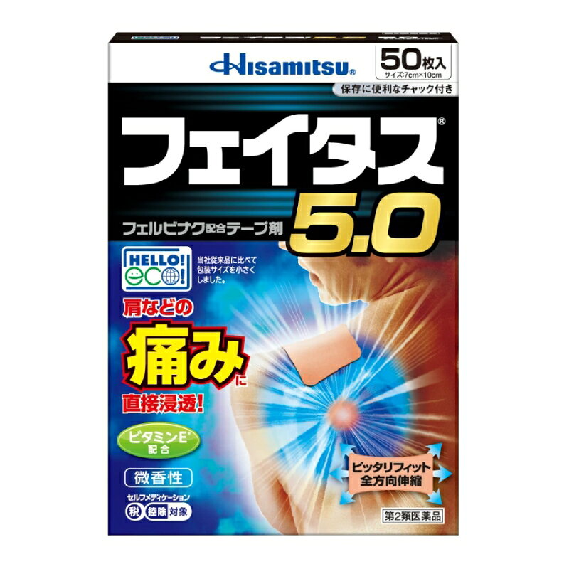 製品の特徴 ●効きめ成分フェルビナクを5.0％配合した，経皮鎮痛消炎テープ剤。 ●肩・腰・関節・筋肉の痛みに優れた効きめをあらわします。 ●ビタミンE配合により，患部の血行を促進します。 ●l-メントール3.5％配合で，さわやかな清涼感です。 ●微香性なので，就寝時や人前でも気になりません。 ●全方向伸縮で，肌にピッタリフィットします。 使用上の注意 ■してはいけないこと ［守らないと現在の症状が悪化したり，副作用が起こりやすくなります。］ 1．次の人は使用しないでください。 　（1）本剤又は本剤の成分によりアレルギー症状を起こしたことがある人。 　（2）ぜんそくを起こしたことがある人。 　（3）妊婦又は妊娠していると思われる人。 　（4）15歳未満の小児。 2．次の部位には使用しないでください。 　（1）目の周囲，粘膜等。 　（2）湿疹，かぶれ，傷口。 　（3）みずむし・たむし等又は化膿している患部。 3．連続して2週間以上使用しないでください。 ■相談すること 1．次の人は使用前に医師，薬剤師又は登録販売者にご相談ください。 　（1）医師の治療を受けている人。 　（2）薬などによりアレルギー症状を起こしたことがある人。 2．使用後，次の症状があらわれた場合は副作用の可能性がありますので，直ちに使用を中止し，この袋を持って医師，薬剤師又は登録販売者にご相談ください。 ［関係部位：症状］ 皮膚：発疹・発赤，はれ，かゆみ，ヒリヒリ感，かぶれ，水疱 　まれに下記の重篤な症状が起こることがあります。その場合は直ちに医師の診療を受けてください。 ［症状の名称：症状］ ショック（アナフィラキシー）：使用後すぐに，皮膚のかゆみ，じんましん，声のかすれ，くしゃみ，のどのかゆみ，息苦しさ，動悸，意識の混濁等があらわれます。 3．5〜6日間使用しても症状がよくならない場合は使用を中止し，この袋を持って医師，薬剤師又は登録販売者にご相談ください。 効能・効果 関節痛，筋肉痛，腰痛，腱鞘炎（手・手首・足首の痛みとはれ），肘の痛み（テニス肘など），打撲，捻挫，肩こりに伴う肩の痛み 用法・用量 表面のフィルムをはがし，1日2回を限度として患部に貼付してください。 用法関連注意 （1）15歳未満の小児に使用させないでください。 （2）定められた用法・用量を守ってください。 （3）本剤は，痛みやはれ等の原因になっている病気を治療するのではなく，痛みやはれ等の症状のみを治療する薬剤なので，症状がある場合だけ使用してください。 （4）汗をかいたり皮膚がぬれている時は，よくふき取ってから使用してください。 （5）皮膚の弱い人は，使用前に腕の内側の皮膚の弱い箇所に，1〜2cm角の小片を目安として半日以上貼り，発疹・発赤，かゆみ，かぶれ等の症状が起きないことを確かめてから使用してください。 成分分量 膏体100g中 成分 分量 内訳 フェルビナク 5.0g l-メントール 3.5g 酢酸トコフェロール 2.3g （伸縮性） 添加物 水添ロジングリセリンエステル，スチレン・イソプレン・スチレンブロック共重合体，ステアリン酸亜鉛，ジブチルヒドロキシトルエン(BHT)，ポリイソブチレン，流動パラフィン，その他1成分 保管及び取扱い上の注意 （1）直射日光や高温をさけ，湿気の少ない涼しい所に保管してください。 （2）小児の手の届かない所に保管してください。 （3）他の容器に入れ替えないでください（誤用の原因になったり，品質が変わることがあります）。 （4）開封後はチャックをしっかり閉めて保管してください。 （5）使用期限（この薬袋に記載）を過ぎた商品は使用しないでください。 消費者相談窓口 会社名：久光製薬株式会社 問い合わせ先：お客様相談室 電話：0120-133250 受付時間／9：00?17：50（土日・祝日・会社休日を除く） 製造販売会社 会社名：久光製薬株式会社 住所：〒841-0017　鳥栖市田代大官町408番地 リスク区分 第2類医薬品 広告文責：有限会社シンエイ 電話：077-545-0252