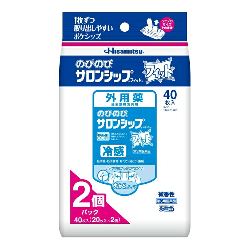 製品の特徴 ここちよい冷感の〈微香性〉鎮痛消炎冷感シップ剤。 薄く軽いので、使用部位にしっかり密着。 シップの角を丸くする事で衣類に引っかからず、はがれにくくなりました。 伸縮自在で、関節部位にもぴったりフィット。 フィルムがはがしやすく、貼りやすいシップです。 1枚ずつ取り出しやすく、コンパクトな包材の「ポケシップ」です。 使用上の注意 ■してはいけないこと ［守らないと現在の症状が悪化したり，副作用が起こりやすくなります。］ 次の部位には使用しないでください。 　（1）目の周囲，粘膜等。 　（2）湿疹，かぶれ，傷口。 ■相談すること 1．次の人は使用前に医師，薬剤師又は登録販売者にご相談ください。 　薬などによりアレルギー症状を起こしたことがある人。 2．使用後，次の症状があらわれた場合は副作用の可能性がありますので，直ちに使用を中止し，この袋を持って医師，薬剤師又は登録販売者にご相談ください。 ［関係部位：症状］ 皮膚：発疹・発赤，かゆみ，かぶれ，色素沈着 3．5〜6日間使用しても症状がよくならない場合は使用を中止し，この袋を持って医師，薬剤師又は登録販売者にご相談ください。 効能・効果 筋肉痛，筋肉疲労，打撲，捻挫，肩こり，腰痛，関節痛，しもやけ 用法・用量 1日1〜2回患部に貼付してください。 用法関連注意 （1）小児に使用させる場合には，保護者の指導監督のもとに使用させてください。 （2）患部の皮膚は清潔にして貼ってください。 成分分量 膏体100g中 成分 分量 内訳 サリチル酸グリコール 2g l-メントール 1g 酢酸トコフェロール 1g （1枚10×14cm2。） 添加物 イソプロピルメチルフェノール，エデト酸ナトリウム，グリセリン，ケイ酸アルミニウム，香料，酸化チタン，ゼラチン，D-ソルビトール，ポリアクリル酸部分中和物，ポリビニルアルコール(部分けん化物)，メタケイ酸アルミン酸マグネシウム，その他3成分 保管及び取扱い上の注意 （1）直射日光の当たらない涼しい所に保管してください。 （2）小児の手の届かない所に保管してください。 （3）他の容器に入れ替えないでください（誤用の原因になったり，品質が変わることがあります）。 （4）ご使用後は中身の乾燥を防ぐためしっかりとシールを閉めてください。 消費者相談窓口 会社名：久光製薬株式会社 問い合わせ先：お客様相談室 電話：0120-133250 受付時間：9：00−17：50（土日・祝日・会社休日を除く） 製造販売会社 会社名：久光製薬株式会社 住所：〒841-0017　鳥栖市田代大官町408番地 リスク区分 第3類医薬品 広告文責：有限会社シンエイ 電話：077-545-0252