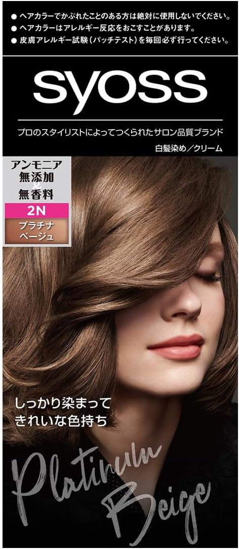 製品の特徴 ●サロン帰りのような、つややかで美しい染め上がり。 ●白髪も黒髪も差がなくしっかり色が入るプロフェッショナル処方（ディープカラー処方、アミノミックステクノロジー）。 ●だから、白髪浮きせず、髪全体が均一に染まります。 ●明るめの色でもしっかり白髪をカバーするので、お好みのカラーが楽しめます。 ※パッケージデザイン等が予告なく変更される場合もあります。 ※商品廃番・メーカー欠品など諸事情によりお届けできない場合がございます。 販売元：ヘンケルジャパン株式会社 所在地：〒140-0002 東京都品川区東品川2-2-8 お問い合わせ先 電話：03-5783-4271 受付時間／平日10：00〜12：00　/　13：00〜17：00（土日祝除く） 広告文責：有限会社シンエイ 電話：077-545-0252