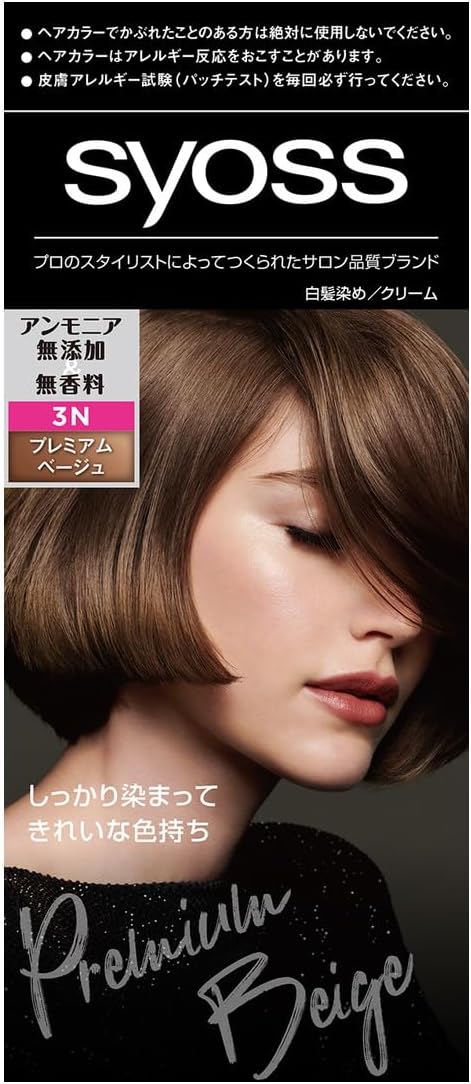 製品の特徴 ●サロン帰りのような、つややかで美しい染め上がり。 ●白髪も黒髪も差がなくしっかり色が入るプロフェッショナル処方（ディープカラー処方、アミノミックステクノロジー）。 ●だから、白髪浮きせず、髪全体が均一に染まります。 ●明るめの色でもしっかり白髪をカバーするので、お好みのカラーが楽しめます。 ※パッケージデザイン等が予告なく変更される場合もあります。 ※商品廃番・メーカー欠品など諸事情によりお届けできない場合がございます。 販売元：ヘンケルジャパン株式会社 所在地：〒140-0002 東京都品川区東品川2-2-8 お問い合わせ先 電話：03-5783-4271 受付時間／平日10：00〜12：00　/　13：00〜17：00（土日祝除く） 広告文責：有限会社シンエイ 電話：077-545-0252
