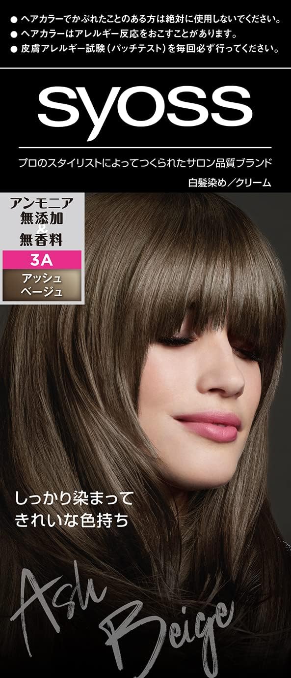 製品の特徴 ●サロン帰りのような、つややかで美しい染め上がり。 ●白髪も黒髪も差がなくしっかり色が入るプロフェッショナル処方（ディープカラー処方、アミノミックステクノロジー）。 ●だから、白髪浮きせず、髪全体が均一に染まります。 ●明るめの色でもしっかり白髪をカバーするので、お好みのカラーが楽しめます。 ※パッケージデザイン等が予告なく変更される場合もあります。 ※商品廃番・メーカー欠品など諸事情によりお届けできない場合がございます。 販売元：ヘンケルジャパン株式会社 所在地：〒140-0002 東京都品川区東品川2-2-8 お問い合わせ先 電話：03-5783-4271 受付時間／平日10：00〜12：00　/　13：00〜17：00（土日祝除く） 広告文責：有限会社シンエイ 電話：077-545-0252