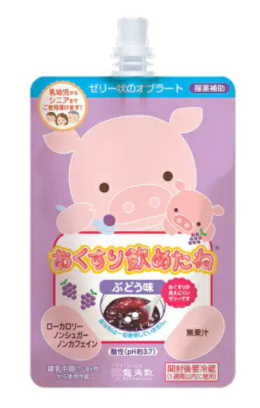 製品の特徴 ●薬をゼリーで包み込んで服用する服薬専用のゼリーです。 ●のどにつまらず、むせずに、つるんと服薬できます。 ●薬の味や匂いを感じにくくします。 ●薬の作用や吸収に影響を与えません。 ●包み込んだ薬が見えづらいぶどう色のゼリーです...