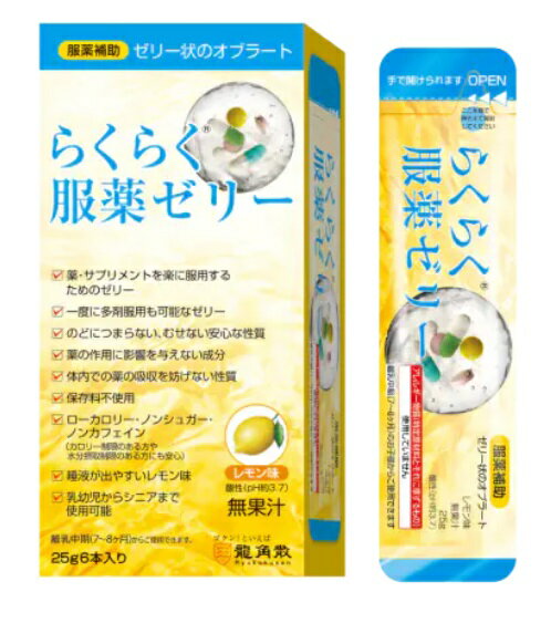 龍角散 らくらく服薬ゼリー スティックタイプ 25g×6本