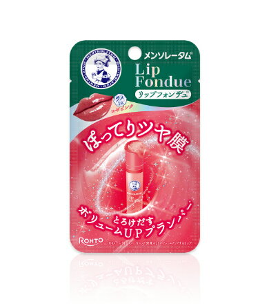 【定形外郵便で送料無料！】メンソレータム リップフォンデュ ロゼピンク 3.2g