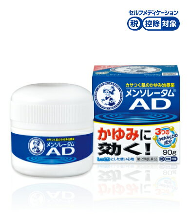 製品の特徴 3つのかゆみ止め成分配合で,乾燥等によるかゆみを素早く抑えます。 ■クロタミトン：温感神経に働き，かゆみを軽減します。 ■リドカイン：かゆみ神経の働きを弱めます。 ■ジフェンヒドラミン：かゆみの原因であるヒスタミンの作用を止めます。 かゆみをしっかり抑えてかゆみのおきにくい肌へ！ 抗炎症成分,ビタミンE誘導体配合 保湿基剤（グリセリン）配合で,カサつく肌もなめらかに。 使用上の注意 ■してはいけないこと （守らないと現在の症状が悪化したり，副作用が起こりやすくなる） 1．次の部位には使用しないこと。 　（1）目や目の周囲，口唇などの粘膜の部分等 　（2）傷のあるところ ■相談すること 1．次の人は使用前に医師，薬剤師又は登録販売者に相談すること。 　（1）医師の治療を受けている人 　（2）薬などによりアレルギー症状を起こしたことがある人 　（3）湿潤やただれのひどい人 2．使用後，次の症状があらわれた場合は副作用の可能性があるので，直ちに使用を中止し，この説明書を持って医師，薬剤師又は登録販売者に相談すること。 ［関係部位：症状］ 皮フ：発疹・発赤，かゆみ，はれ，かぶれ，乾燥感，刺激感，熱感，ヒリヒリ感 3．5〜6日間使用しても症状がよくならない場合は使用を中止し，この説明書を持って医師，薬剤師又は登録販売者に相談すること。 効能・効果 かゆみ，皮フ炎，かぶれ，じんましん，虫さされ，湿疹，ただれ，あせも，しもやけ 用法・用量 1日数回，適量を患部にぬってください。 用法関連注意 （1）目に入らないよう注意すること。万一，目に入った場合には，すぐに水またはぬるま湯で洗うこと。 なお，症状が重い場合には眼科医の診療を受けること。 （2）小児に使用させる場合には，保護者の指導監督のもとに使用させること。 （3）外用にのみ使用すること。 成分分量 1g中 成分 分量 クロタミトン 50mg リドカイン 20mg ジフェンヒドラミン 10mg トコフェロール酢酸エステル 5mg グリチルレチン酸 2mg 添加物 流動パラフィン，グリセリン，1,3-ブチレングリコール，尿素，ステアリン酸グリセリン，トリエタノールアミン，パルミチン酸イソプロピル，セトマクロゴール，乳酸ナトリウム，カルボキシビニルポリマー，セタノール，コレステロール，l-メントール，塩化マグネシウム ステロイド成分を配合していません。 保管及び取扱い上の注意 （1）直射日光の当たらない涼しいところに密栓して保管すること。 （2）小児の手の届かないところに保管すること。 （3）他の容器に入れ替えないこと。 （誤用の原因になったり品質が変わる） （4）使用期限（外箱に記載）を過ぎた製品は使用しないこと。 なお，使用期限内であっても，一度開封した後はなるべく早く使用すること。 消費者相談窓口 問い合わせ先：お客さま安心サポートデスク 電話：東京：03-5442-6020　大阪：06-6758-1230 受付時間：9：00〜18：00（土，日，祝日を除く） 製造販売会社 会社名：ロート製薬株式会社 住所：大阪市生野区巽西1-8-1 リスク区分 第2類医薬品 広告文責：有限会社シンエイ 電話：077-545-0252