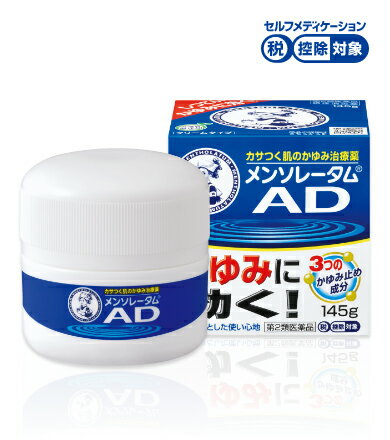 製品の特徴 3つのかゆみ止め成分配合で,乾燥等によるかゆみを素早く抑えます。 ■クロタミトン：温感神経に働き，かゆみを軽減します。 ■リドカイン：かゆみ神経の働きを弱めます。 ■ジフェンヒドラミン：かゆみの原因であるヒスタミンの作用を止めます。 かゆみをしっかり抑えてかゆみのおきにくい肌へ！ 抗炎症成分,ビタミンE誘導体配合 保湿基剤（グリセリン）配合で,カサつく肌もなめらかに。 使用上の注意 ■してはいけないこと （守らないと現在の症状が悪化したり，副作用が起こりやすくなる） 1．次の部位には使用しないこと。 　（1）目や目の周囲，口唇などの粘膜の部分等 　（2）傷のあるところ ■相談すること 1．次の人は使用前に医師，薬剤師又は登録販売者に相談すること。 　（1）医師の治療を受けている人 　（2）薬などによりアレルギー症状を起こしたことがある人 　（3）湿潤やただれのひどい人 2．使用後，次の症状があらわれた場合は副作用の可能性があるので，直ちに使用を中止し，この説明書を持って医師，薬剤師又は登録販売者に相談すること。 ［関係部位：症状］ 皮フ：発疹・発赤，かゆみ，はれ，かぶれ，乾燥感，刺激感，熱感，ヒリヒリ感 3．5〜6日間使用しても症状がよくならない場合は使用を中止し，この説明書を持って医師，薬剤師又は登録販売者に相談すること。 効能・効果 かゆみ，皮フ炎，かぶれ，じんましん，虫さされ，湿疹，ただれ，あせも，しもやけ 用法・用量 1日数回，適量を患部にぬってください。 用法関連注意 （1）目に入らないよう注意すること。万一，目に入った場合には，すぐに水またはぬるま湯で洗うこと。 なお，症状が重い場合には眼科医の診療を受けること。 （2）小児に使用させる場合には，保護者の指導監督のもとに使用させること。 （3）外用にのみ使用すること。 成分分量 1g中 成分 分量 クロタミトン 50mg リドカイン 20mg ジフェンヒドラミン 10mg トコフェロール酢酸エステル 5mg グリチルレチン酸 2mg 添加物 流動パラフィン，グリセリン，1,3-ブチレングリコール，尿素，ステアリン酸グリセリン，トリエタノールアミン，パルミチン酸イソプロピル，セトマクロゴール，乳酸ナトリウム，カルボキシビニルポリマー，セタノール，コレステロール，l-メントール，塩化マグネシウム ステロイド成分を配合していません。 保管及び取扱い上の注意 （1）直射日光の当たらない涼しいところに密栓して保管すること。 （2）小児の手の届かないところに保管すること。 （3）他の容器に入れ替えないこと。 （誤用の原因になったり品質が変わる） （4）使用期限（外箱に記載）を過ぎた製品は使用しないこと。 なお，使用期限内であっても，一度開封した後はなるべく早く使用すること。 消費者相談窓口 問い合わせ先：お客さま安心サポートデスク 電話：東京：03-5442-6020　大阪：06-6758-1230 受付時間：9：00〜18：00（土，日，祝日を除く） 製造販売会社 会社名：ロート製薬株式会社 住所：大阪市生野区巽西1-8-1 リスク区分 第2類医薬品 広告文責：有限会社シンエイ 電話：077-545-0252