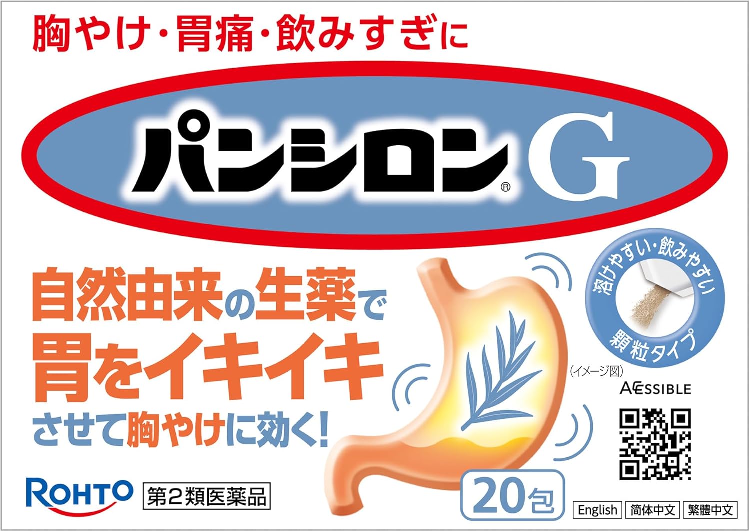 製品の特徴 ●3種類の速効性制酸剤と1つの持続性制酸剤の配合により，胃内の酸度を早く，長く一定に整え胃の不快感を除きます。 また，ロートエキスが胃酸分泌を抑制し胸やけなどを改善します。 ●2種類の消化酵素が消化を助け，胃腸の負担を軽くします。 ●4種類の健胃生薬の配合により，弱った胃の働きを改善します。 ●胃粘膜修復剤L-グルタミンが，胃の粘膜の再生を促進し，胃粘膜の修復を助けます。 ●サッと溶けて，飲みやすい細粒状です。 使用上の注意 ■してはいけないこと （守らないと現在の症状が悪化したり，副作用が起こりやすくなる） 1．次の人は服用しないでください。 　透析療法を受けている人 2．本剤を服用している間は，次の医薬品を服用しないでください。 　胃腸鎮痛鎮痙薬 3．授乳中の人は本剤を服用しないか，本剤を服用する場合は授乳を避けてください。 　（母乳に移行して乳児の脈が速くなることがある） 4．長期連用しないでください。 ■相談すること 1．次の人は服用前に医師，薬剤師又は登録販売者にご相談ください。 　（1）医師の治療を受けている人 　（2）妊婦又は妊娠していると思われる人 　（3）高齢者 　（4）薬などによりアレルギー症状を起こしたことがある人 　（5）次の症状のある人 　　排尿困難 　（6）次の診断を受けた人 　　腎臓病，心臓病，緑内障，甲状腺機能障害 2．服用後，次の症状があらわれた場合は副作用の可能性があるので，直ちに服用を中止し，この説明書を持って医師，薬剤師又は登録販売者にご相談ください。 ［関係部位：症状］ 皮ふ：発疹・発赤，かゆみ 3．服用後，次の症状があらわれることがあるので，このような症状の持続又は増強が見られた場合には，服用を中止し，この説明書を持って医師，薬剤師又は登録販売者にご相談ください。 　口のかわき 4．2週間位服用しても症状がよくならない場合は服用を中止し，この説明書を持って医師，薬剤師又は登録販売者にご相談ください。 その他の注意 ■その他の注意 母乳が出にくくなることがあります。 効能・効果 胸やけ，胃痛，胃酸過多，げっぷ（おくび），飲み過ぎ，吐き気（むかつき，二日酔・悪酔のむかつき，悪心），嘔吐，胃部不快感，食べ過ぎ，消化不良，消化促進，食欲不振（食欲減退），胃弱，胃もたれ，胃重，胸つかえ，胃部・腹部膨満感 用法・用量 次の量を食後，水又はお湯で服用してください。 ［年齢：1回量：1日服用回数］ 15才以上：1包：3回 11才以上15才未満：2／3包：3回 8才以上11才未満：1／2包：3回 5才以上8才未満：1／3包：3回 5才未満：服用しないこと 用法関連注意 （1）用法・用量を厳守してください。 （2）小児に服用させる場合には，保護者の指導監督のもとに服用させてください。 成分分量 3包中 成分 分量 L-グルタミン 405mg ケイヒ 150mg ケイヒ油 6mg シュクシャ 90mg センブリ 3mg 炭酸水素ナトリウム 1950mg 重質炭酸マグネシウム 600mg 沈降炭酸カルシウム 300mg サナルミン（水酸化アルミナ・マグネシウム） 399mg ロートエキス 30mg ジアスメンSS 240mg プロザイム 51mg 添加物 l-メントール，セルロース，ケイ酸アルミニウム，ステアリン酸マグネシウム 保管及び取扱い上の注意 （1）直射日光の当たらない湿気の少ない涼しい所に保管してください。 （2）小児の手の届かない所に保管してください。 （3）他の容器に入れ替えないでください。 （誤用の原因になったり品質が変わる） （4）使用期限（外箱に記載）を過ぎた製品は服用しないでください。 （5）1包を分けて服用したときの残りは，袋の口を折り返して封をするように閉じ，2日以内に使用してください。 消費者相談窓口 問い合わせ先：お客さま安心サポートデスク 電話：東京：03-5442-6020　大阪：06-6758-1230 受付時間：9：00〜18：00（土，日，祝日を除く） 製造販売会社 会社名：ロート製薬株式会社 住所：大阪市生野区巽西1-8-1 リスク区分 第2類医薬品 広告文責：有限会社シンエイ 電話：077-545-0252
