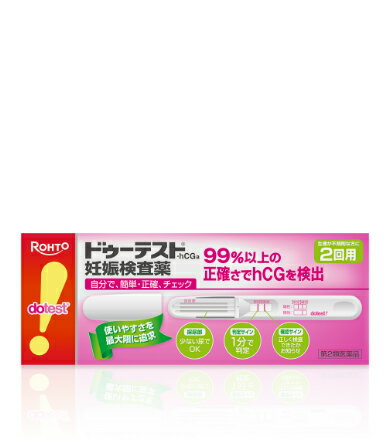 【第2類医薬品】ドゥーテスト・hCGa 2本（2回用）
