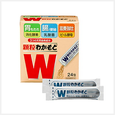 【指定医薬部外品】顆粒わかもと 24包