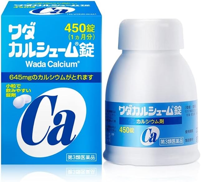 製品の特徴 ●ワダカルシューム錠は，骨がもろくなるのを防ぎ，骨や歯の発育を促すカルシウム剤です。 ●15錠（成人1日量）でカルシウムが645mgとれます。 ●小さな錠剤ですので，お子様からお年寄りの方まで服用出来ます。 ●カルシウムが必要な妊娠・授乳期のお母さんや加齢にともなうカルシウムの吸収が衰えがちな方，また，骨の形成に大切な時期で，多くのカルシウムが必要な発育期の方などにも適しています。 使用上の注意 ■相談すること 1．次の人は服用前に医師，薬剤師又は登録販売者に相談してください。 　　医師の治療を受けている人。 2．服用後，次の症状があらわれることがあるので，このような症状の持続又は増強が見られた場合には，服用を中止し，この文書を持って医師，薬剤師又は登録販売者に相談してください。 　　便秘 3．長期連用する場合には，医師，薬剤師又は登録販売者に相談してください。 効能・効果 次の場合のカルシウムの補給：妊娠・授乳期，発育期，老年期 用法・用量 次の量を毎食後に服用してください。 ［年齢：1回量：1日服用回数］ 成人（15歳以上）：5錠：3回 8歳以上15歳未満：3錠：3回 5歳以上8歳未満：2錠：3回 5歳未満：服用しないこと 用法関連注意 （1）用法・用量を守ってください。 （2）小児に服用させる場合には、保護者の指導監督のもとに服用させること。 成分分量 15錠（成人1日服用量）中 成分 分量 内訳 リン酸水素カルシウム水和物 2550mg 乳酸カルシウム水和物 150mg クエン酸カルシウム 150mg （カルシウムとして645mg） 添加物 結晶セルロース，トウモロコシデンプン，乳糖水和物，ステアリン酸マグネシウム 保管及び取扱い上の注意 （1）直射日光の当たらない湿気の少ない涼しい所に密栓して保管してください。 （2）小児の手の届かない所に保管してください。 （3）他の容器に入れ替えないでください。 （誤用の原因になったり品質が変化するおそれがあります。） （4）使用期限の過ぎた製品は服用しないでください。 （5）ビンの中の詰め物は，輸送中の錠剤の破損を防ぐためのものですから開栓後は捨ててください。 消費者相談窓口 会社名：ワダカルシウム製薬株式会社 住所：〒540-6138　大阪市中央区城見2-1-61　MIDタワー38F お問合せ先：お客様相談窓口 電話：0570-003-517（土・日・祝日を除く） 受付時間：10時〜12時／13時〜17時 製造販売会社 会社名：ワダカルシウム製薬株式会社 住所：〒540-6138　大阪市中央区城見2-1-61 MIDタワー38F リスク区分 第3類医薬品 広告文責：有限会社シンエイ 電話：077-545-0252