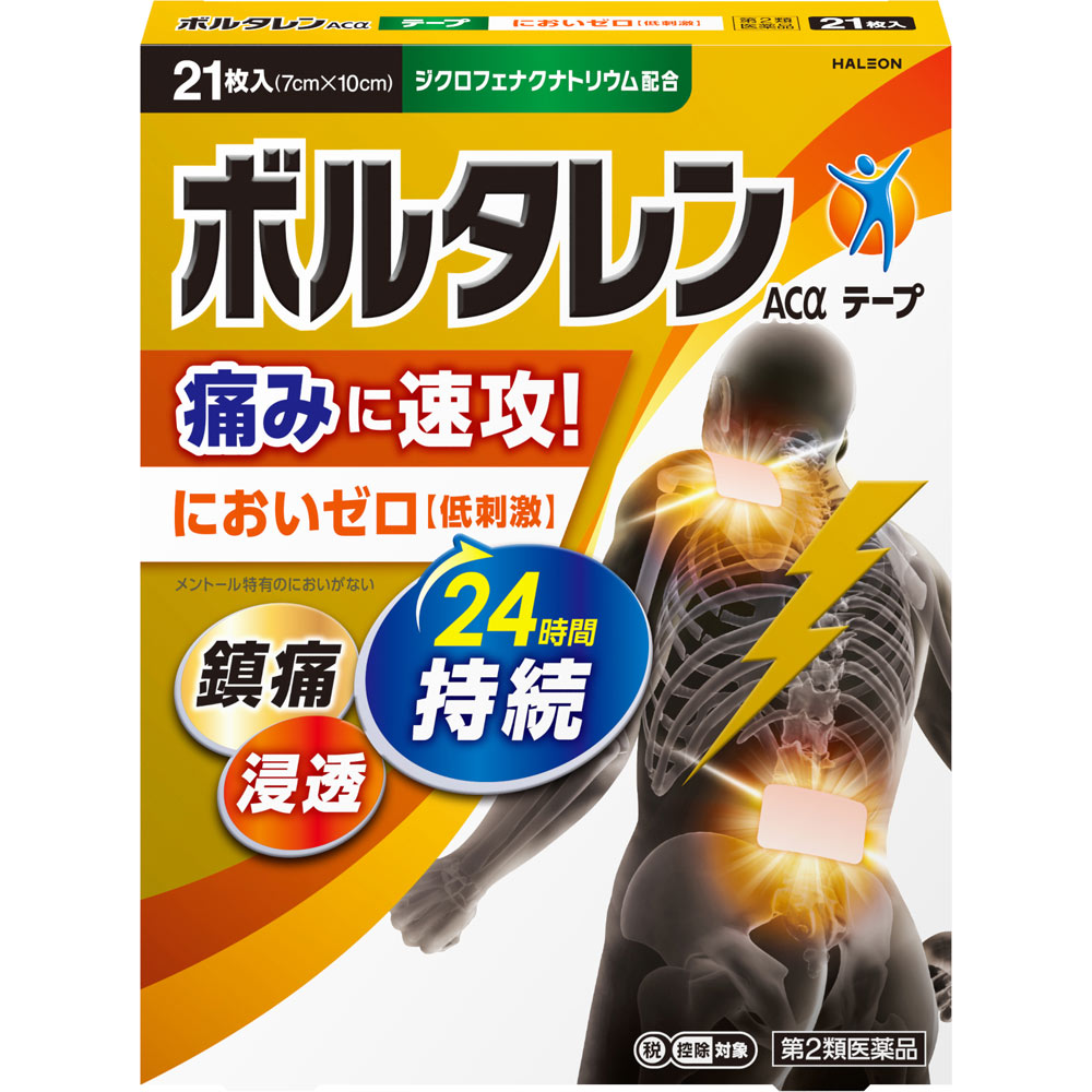 製品の特徴 ●有効成分ジクロフェナクナトリウムを配合した鎮痛消炎テープ剤で，優れた経皮吸収性があります。 ●有効成分が徐々に放出され，優れた持続性があります。 1日1回の使用で効果が24時間持続します。 ●有効成分が外部に揮散せず，痛みのもとを狙って作用します。 ●貼りやすい，貼り直しやすい，たて・よこ伸縮自在のテープ剤です。 ●メントール無配合・無香料なので，においや刺激感が気になりません。 使用上の注意 ■してはいけないこと （守らないと現在の症状が悪化したり，副作用が起こりやすくなります。） 1．次の人は使用しないでください。 　（1）本剤又は本剤の成分によりアレルギー症状を起こしたことがある人 　（2）ぜんそくを起こしたことがある人 　（3）妊婦又は妊娠していると思われる人 　（4）15才未満の小児 2．次の部位には使用しないでください。 　（1）目の周囲，粘膜等 　（2）湿疹，かぶれ，傷口 　（3）みずむし・たむし等又は化膿している患部 3．本剤を使用している間は，他の外用鎮痛消炎剤を使用しないでください。 4．連続して2週間以上使用しないでください。 ■相談すること 1．次の人は使用前に医師，薬剤師又は登録販売者に相談してください。 　（1）医師の治療を受けている人 　（2）他の医薬品を使用している人 　（3）薬などによりアレルギー症状を起こしたことがある人 　（4）テープ剤でかぶれ等を起こしたことがある人 　（5）次の診断を受けた人 　　消化性潰瘍，血液障害，肝臓病，腎臓病，高血圧，心臓病，インフルエンザ 　（6）次の医薬品の投与を受けている人 　　ニューキノロン系抗菌剤，トリアムテレン，リチウム，メトトレキサート，非ステロイド性消炎鎮痛剤（アスピリン等），ステロイド剤，利尿剤，シクロスポリン，選択的セロトニン再取り込み阻害剤 　（7）高齢者 2．使用中又は使用後，次の症状があらわれた場合は副作用の可能性があるので，直ちに使用を中止し，この外箱を持って医師，薬剤師又は登録販売者に相談してください。 ［関係部位：症状］ 皮ふ：発疹・発赤，かゆみ，かぶれ，はれ，痛み，刺激感，熱感，皮ふのあれ，落屑（らくせつ）（フケ，アカのような皮ふのはがれ），水疱，色素沈着 　まれに次の重篤な症状が起こることがあります。 その場合は直ちに医師の診療を受けてください。 ［症状の名称：症状］ ショック（アナフィラキシー）：使用後すぐに，皮ふのかゆみ，じんましん，声のかすれ，くしゃみ，のどのかゆみ，息苦しさ，動悸，意識の混濁等があらわれます。 接触皮ふ炎：貼付部に強いかゆみを伴う発疹・発赤，はれ，刺激感，水疱・ただれ等の激しい皮ふ炎症状や色素沈着，白斑があらわれ，中には発疹・発赤，かゆみ等の症状が全身にひろがることがあります。 また，日光があたった部位に症状があらわれたり，悪化することがあります。 光線過敏症：貼付部に強いかゆみを伴う発疹・発赤，はれ，刺激感，水疱・ただれ等の激しい皮ふ炎症状や色素沈着，白斑があらわれ，中には発疹・発赤，かゆみ等の症状が全身にひろがることがあります。 また，日光があたった部位に症状があらわれたり，悪化することがあります。 3．5〜6日間使用しても症状がよくならない場合は使用を中止し，この外箱を持って医師，薬剤師又は登録販売者に相談してください。 効能・効果 腰痛，肩こりに伴う肩の痛み，関節痛，筋肉痛，腱鞘炎（手・手首の痛み），肘の痛み（テニス肘など），打撲，捻挫 用法・用量 プラスチックフィルムをはがし，1日1回1〜2枚を患部に貼ってください。 ただし，1回あたり2枚を超えて使用しないでください。 なお，本成分を含む他の外用剤を併用しないでください。 用法関連注意 （1）定められた用法・用量を厳守してください。 （2）1回あたり24時間を超えて貼り続けないでください。 さらに，同じ患部に貼りかえる場合は，その貼付部に発疹・発赤，かゆみ，かぶれなどの症状が起きていないことを確かめてから使用してください。 （3）本剤は，痛みやはれなどの原因となっている病気を治療するのではなく，痛みやはれなどの症状のみを治療する薬剤ですので，症状がある場合だけ使用してください。 （4）汗をかいたり，患部がぬれている時は，よく拭きとってから使用してください。 （5）皮ふの弱い人は，使用前に腕の内側の皮ふの弱い箇所に，1〜2cm角の小片を目安として半日以上貼り，発疹・発赤，かゆみ，かぶれなどの症状が起きないことを確かめてから使用してください。 （6）使用部位に他の外用剤を併用しないでください。 成分分量 膏体100g中 成分 分量 内訳 ジクロフェナクナトリウム 1g （1枚7×10cm2。伸縮性） 添加物 脂環族飽和炭化水素樹脂，スチレン・イソプレン・スチレンブロック共重合体，流動パラフィン，ポリイソブチレン，N-メチル-2-ピロリドン，ジブチルヒドロキシトルエン(BHT)，その他2成分 保管及び取扱い上の注意 （1）直射日光の当たらない湿気の少ない涼しいところに保管してください。 （2）小児の手の届かないところに保管してください。 （3）他の容器に入れ替えないでください。 （誤用の原因になったり品質が変わることがあります。） （4）品質保持のため，開封後の未使用分はもとの袋に入れ，開口部をきちんと閉めて保管してください。 （5）使用期限をすぎた製品は使用しないでください。 なお，使用期限内であっても，開封後はなるべく速やかに使用してください。 消費者相談窓口 会社名：Haleonジャパン株式会社 問い合わせ先：お客様相談室 電話：0120-099-301 受付時間：9：00〜17：00（土，日，祝日を除く） 製造販売会社 会社名：同仁医薬化工株式会社 住所：福島県福島市瀬上町東中川原8-1 販売会社 Haleonジャパン（株） リスク区分 第2類医薬品 広告文責：有限会社シンエイ 電話：077-545-0252