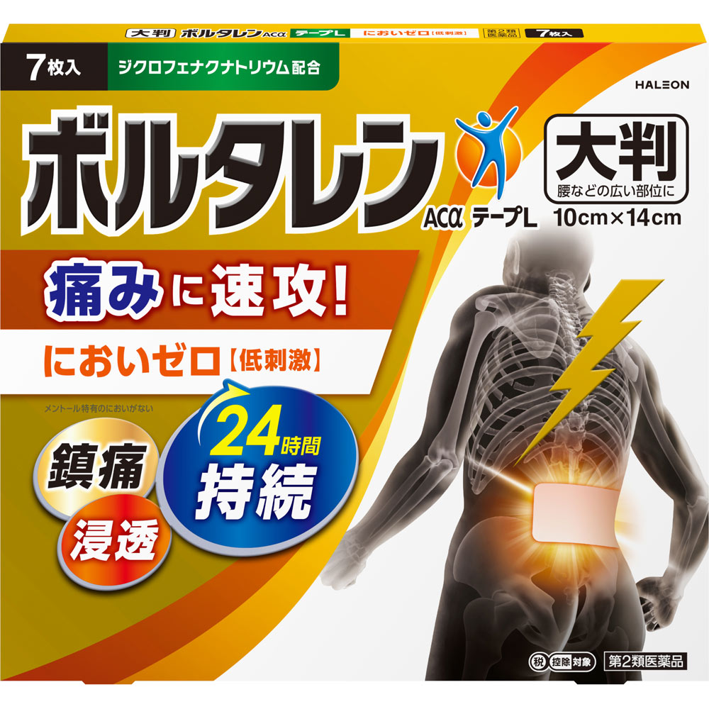 【定形外郵便で送料無料！】【第2類医薬品】ボルタレンACαテープL 7枚【セルフメディケーション税制対..