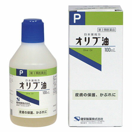 【第3類医薬品】健栄製薬 オリブ油 100ml