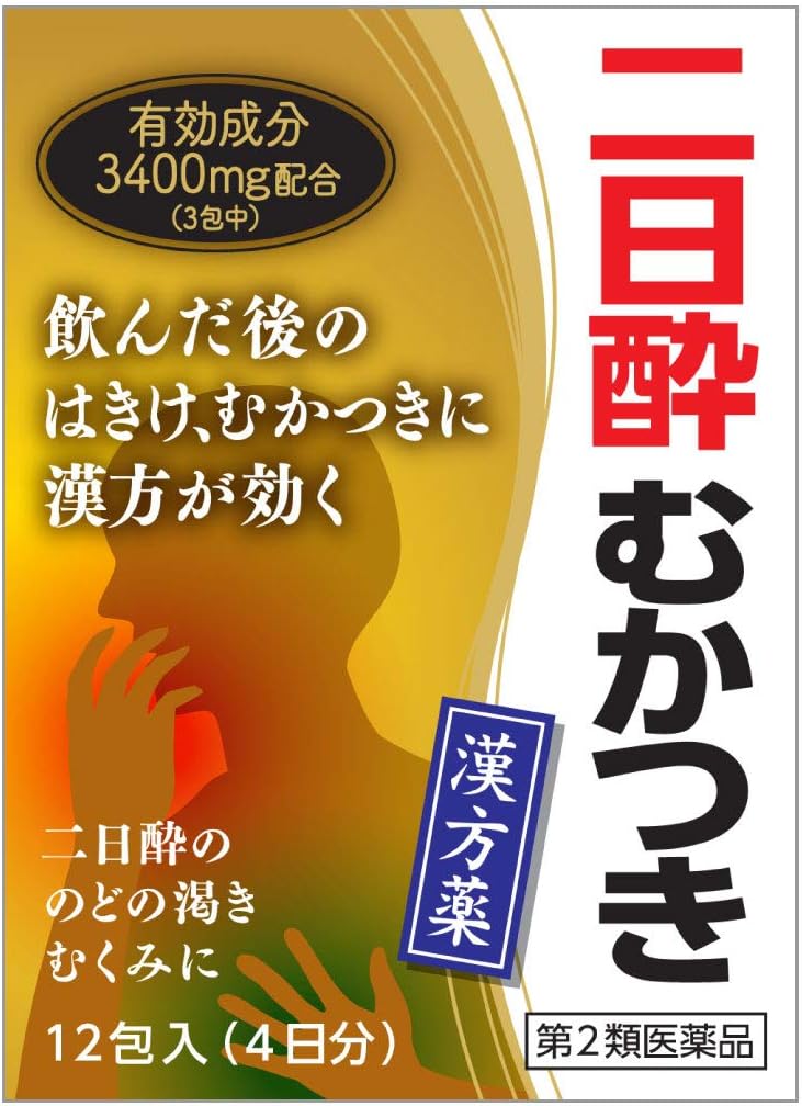 【定形外郵便で送料無料！】【第2類医薬品】小太郎漢方 茵ちん五苓散エキス細粒G「コタロー」 12包