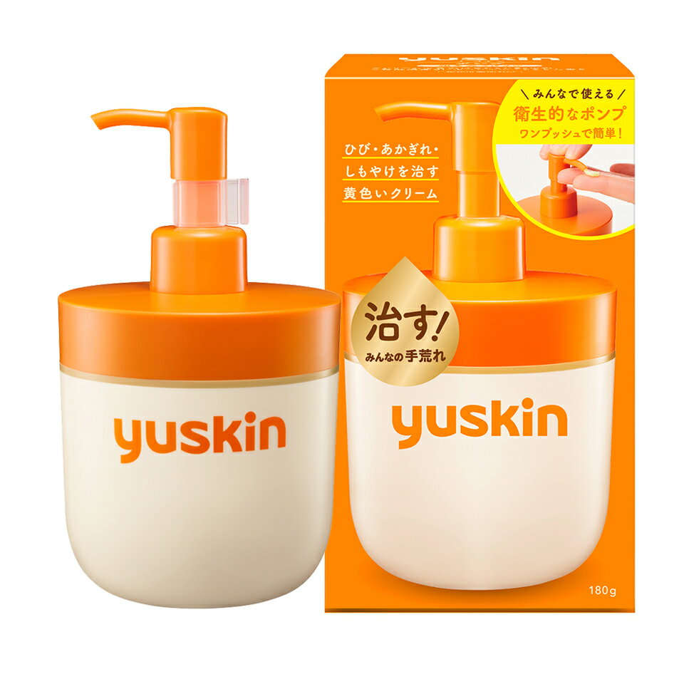 Rakuten - 【指定医薬部外品】ユースキン ポンプ 180g