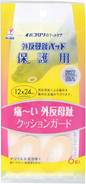 湖畔の薬屋の【定形外郵便で送料無料!】イボコロリのフットケア 外反母趾パッド 保護用 6個入り|詳細画像