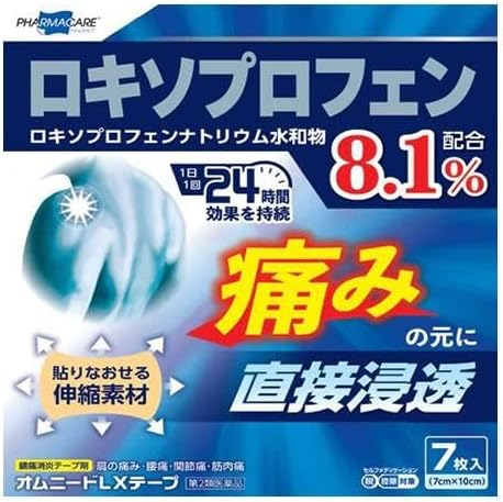 【第2類医薬品】ロキソプロフェン配合 オムニードLXテープ 7枚入 【セルフメディケーション税制対象】