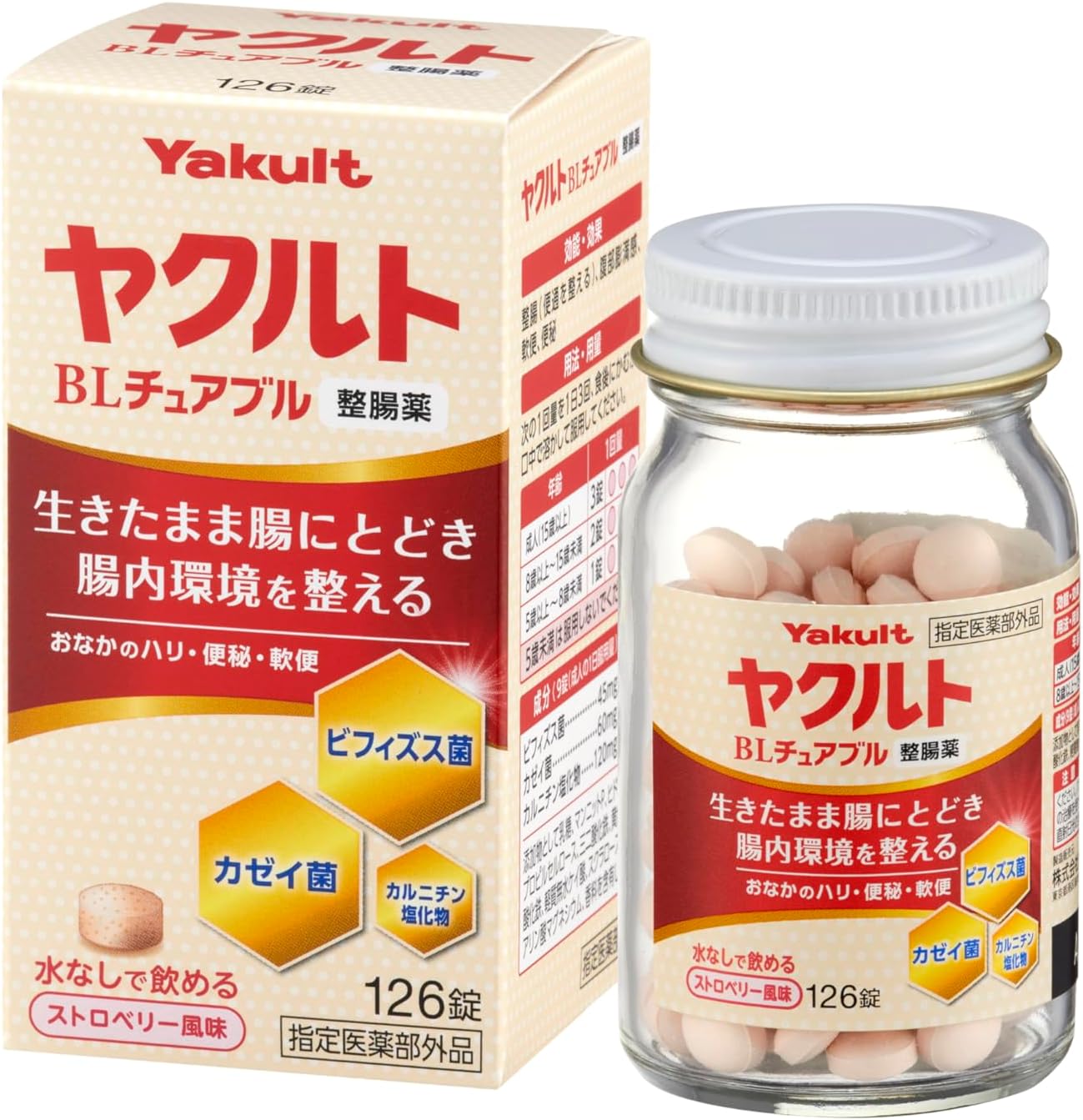 【指定医薬部外品】ヤクルトBLチュアブル整腸薬 126錠