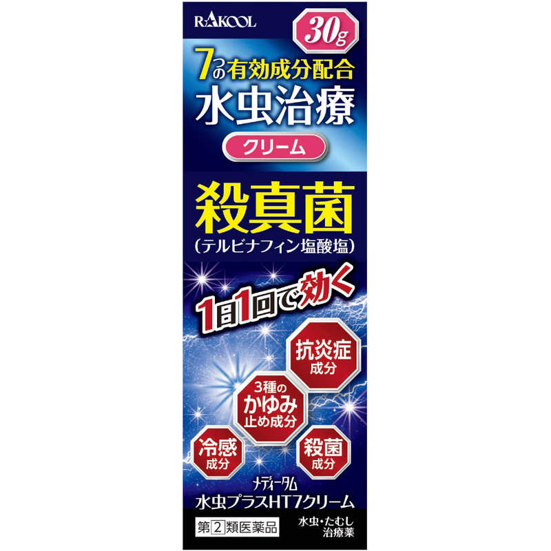 【定形外郵便で送料無料！】【第(2)類医薬品】メディータム水虫プラスHT7クリーム 30g【セルフメディケ..