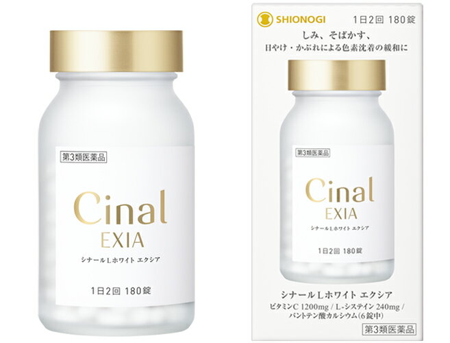 製品の特徴 しみ，そばかす，日やけなどによる色素沈着は，加齢や紫外線などの影響で，メラニンが過剰に増えることによっておこります。 シナールLホワイト　エクシアは，メラニンの生成を抑えるビタミンC1200mg（成人1日量）と，肌細胞の新陳代謝に関わるL-システインに加え，肌の正常な働きをサポートするパントテン酸カルシウム，ビタミンB6，ビオチンを配合し，しみ，そばかす，日やけなどによる色素沈着を緩和します。 使用上の注意 ■相談すること 1．服用後，次の症状があらわれた場合は副作用の可能性があるので，直ちに服用を中止し，この文書を持って医師，薬剤師または登録販売者にご相談ください ［関係部位：症状］ 皮膚：発疹 消化器：吐き気・嘔吐，腹痛 2．服用後，次の症状があらわれることがあるので，このような症状の持続または増強が見られた場合には，服用を中止し，この文書を持って医師，薬剤師または登録販売者にご相談ください 　下痢 3．1ヵ月位服用しても症状がよくならない場合は服用を中止し，この文書を持って医師，歯科医師，薬剤師または登録販売者にご相談ください 効能・効果 次の諸症状※の緩和：しみ，そばかす，日焼け・かぶれによる色素沈着。 次の場合※の出血予防：歯ぐきからの出血，鼻出血。 次の場合のビタミンCの補給：肉体疲労時，妊娠・授乳期，病中病後の体力低下時，老年期 効能関連注意 ただし，これらの症状※について，1ヵ月ほど使用しても改善がみられない場合は，医師，薬剤師または歯科医師にご相談ください。 用法・用量 次の量をおのみください。 ［年齢：1回量：1日服用回数］ 成人（15才以上）：3錠：2回 小児（7才以上15才未満）：1錠：2回 乳幼児（7才未満）：服用させないこと 用法関連注意 ●定められた用法・用量を厳守してください。 ●小児に服用させる場合には，保護者の指導監督のもとに服用させてください。 成分分量 6錠中 成分 分量 アスコルビン酸 1200mg L-システイン 240mg パントテン酸カルシウム 24mg ピリドキシン塩酸塩 12mg ビオチン 500μg 添加物 乳酸カルシウム水和物，軽質無水ケイ酸，ヒドロキシプロピルセルロース，クロスカルメロースナトリウム(クロスCMC-Na)，ステアリン酸マグネシウム，結晶セルロース，ヒプロメロース(ヒドロキシプロピルメチルセルロース)，ポリビニルアルコール・アクリル酸・メタクリル酸メチル共重合体，酸化チタン，タルク，マクロゴール6000，カルナウバロウ，グリセリン 保管及び取扱い上の注意 （1）直射日光の当らない湿気の少ない，涼しい所に密栓して保管してください。 　（ビンのフタの閉め方が不十分な場合，湿気などの影響で薬が変質することがありますので，服用のつどフタをよく閉めてください） （2）小児の手の届かない所に保管してください。 （3）他の容器に入れ替えないでください。 （誤用の原因になったり，品質が変化します） （4）ビンの中の詰め物は，輸送中の錠剤の破損を防ぐためのものですから，ご使用のはじめに必ず捨ててください。 （5）ビンの中に脱臭剤が入っています。 服用しないでください。 （6）水分が錠剤に付くと，表面のコーティングの一部が溶けることがありますので，誤って水滴をおとしたり，ぬれた手で触れないようにしてください。 （7）一度開封した後は，品質保持の点から，6ヵ月以内にご使用ください。 （8）使用期限をすぎた製品は，服用しないでください。 消費者相談窓口 会社名：シオノギヘルスケア株式会社 問い合わせ先：医薬情報センター 電話：大阪06-6209-6948，東京03-3406-8450 受付時間：9時〜17時（土，日，祝日を除く） 製造販売会社 大峰堂薬品工業（株）奈良県大和高田市根成柿574 販売会社 シオノギヘルスケア リスク区分 第3類医薬品 広告文責：有限会社シンエイ 電話：077-545-0252