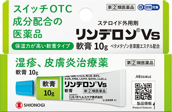 ����(2)������ʡۥ��ǥ���Vs��� 10g�ڥ���ե�ǥ���������������оݡ�