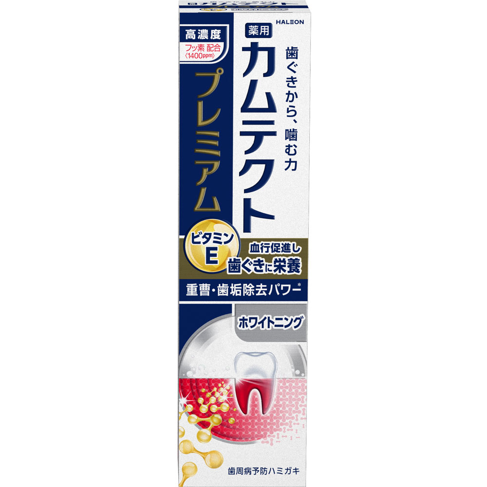 製品の特徴 ●歯垢除去と歯ぐきの血行を促進し、栄養を届けるビタミンEを配合した歯周病予防ハミガキです。 ●シリーズ最大量のシリカを配合し、ホワイトニングに特化しています。 ●効能 歯肉炎の予防。歯槽膿漏の予防。ムシ歯の発生および進行の予防。口臭の防止。歯を白くする。口中を浄化する。口中を爽快にする。 ※パッケージデザイン等が予告なく変更される場合もあります。 ※商品廃番・メーカー欠品など諸事情によりお届けできない場合がございます。 販売元：Haleonジャパン株式会社 所在地：〒107-0052 東京都港区赤坂1-8-1赤坂インターシティAIR（会社受付 15F） 製品についてのお問い合わせ・ご質問 お客様相談室 ■シュミテクト、カムテクト、アクアフレッシュ、バイオティーン （フリーダイヤル）0120-461-851 ■ポリデント、デンタルラボ、ポリグリップ （フリーダイヤル）0120-118-525 ■ボルタレン、コンタック、フルナーゼ、ニコチネル パッチ・ガム （フリーダイヤル）0120-099-301 受付時間　9:00-17:00　土日祝日および当社休業日を除く 広告文責：有限会社シンエイ 電話：077-545-0252