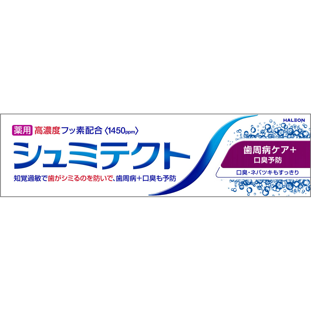 製品の特徴 ●知覚過敏の人のことを考え、冷たいものや熱いものなどの刺激によって歯がシミる不快感や痛みを防ぐハミガキです。硝酸カリウムがカリウムイオンとなって、歯髄神経のまわりにイオンバリアを形成し、不快感や痛みを防ぎます。 ●歯周病ケア+口臭予防：グリチルリチン酸モノアンモニウムが歯ぐきの炎症を抑え、歯ぐきを健康に保ち、口臭も予防します。ネバツキもすっきり。 ●高濃度フッ素配合(1450ppm)で歯質を強化し、ムシ歯の発生・進行を予防します。 ●フレッシュクリアミントのフレーバー。 ●効能 歯がしみるのを防ぐ、歯肉炎の予防、歯周炎の予防、ムシ歯の発生および進行の予防、口臭の防止、歯を白くする、口中を浄化する、口中を爽快にする ※パッケージデザイン等が予告なく変更される場合もあります。 ※商品廃番・メーカー欠品など諸事情によりお届けできない場合がございます。 販売元：Haleonジャパン株式会社 所在地：〒107-0052 東京都港区赤坂1-8-1赤坂インターシティAIR（会社受付 15F） 製品についてのお問い合わせ・ご質問 お客様相談室 ■シュミテクト、カムテクト、アクアフレッシュ、バイオティーン （フリーダイヤル）0120-461-851 ■ポリデント、デンタルラボ、ポリグリップ （フリーダイヤル）0120-118-525 ■ボルタレン、コンタック、フルナーゼ、ニコチネル パッチ・ガム （フリーダイヤル）0120-099-301 受付時間　9:00-17:00　土日祝日および当社休業日を除く 広告文責：有限会社シンエイ 電話：077-545-0252
